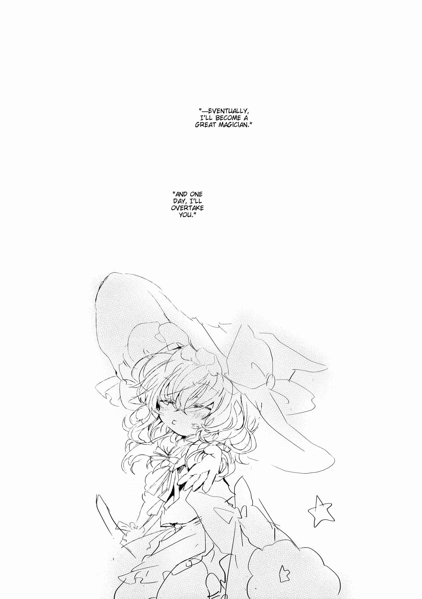 Page 23 Chapter 3 Touhou - Like A Star (Doujinshi)