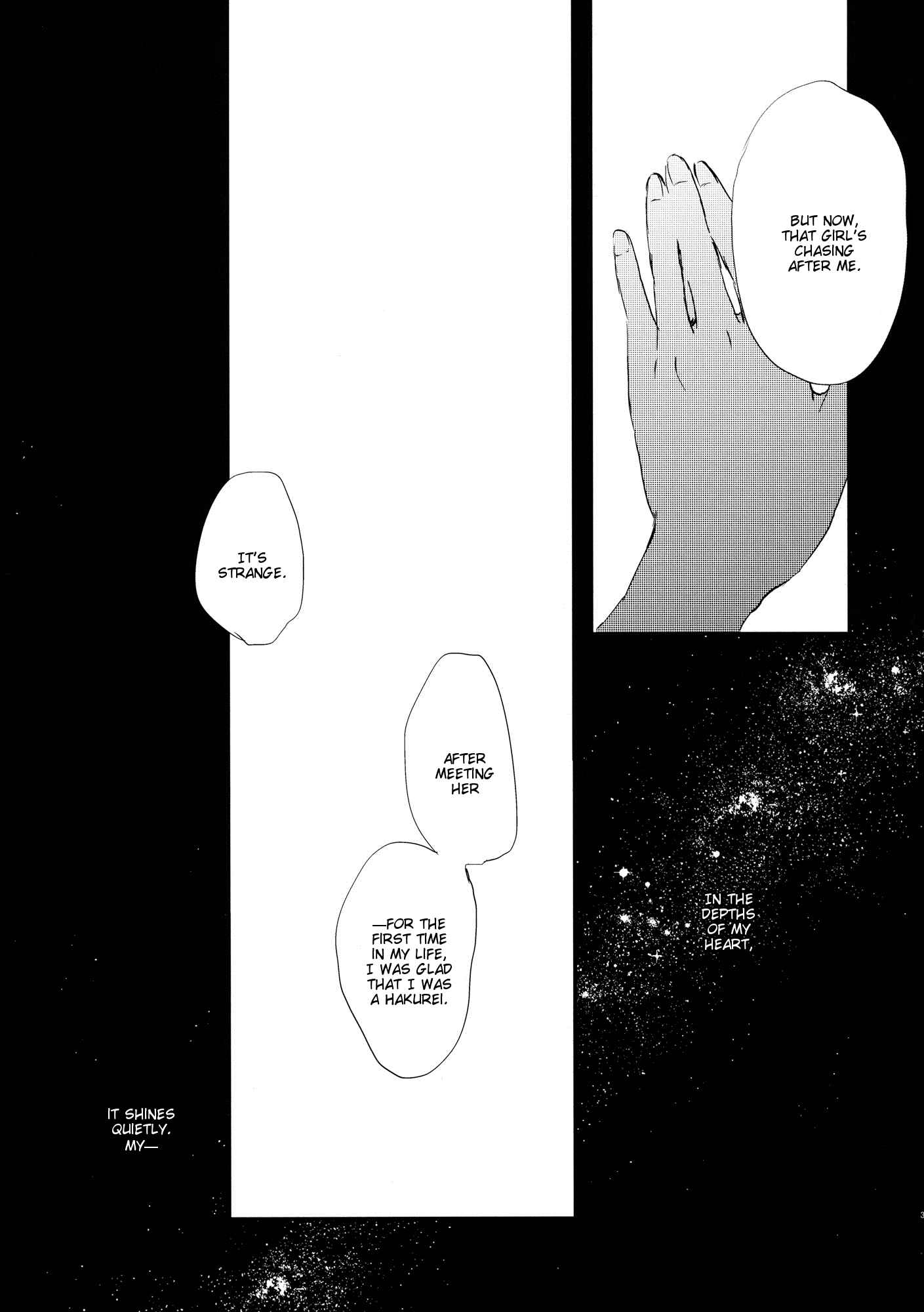 Page 39 Chapter 3 Touhou - Like A Star (Doujinshi)