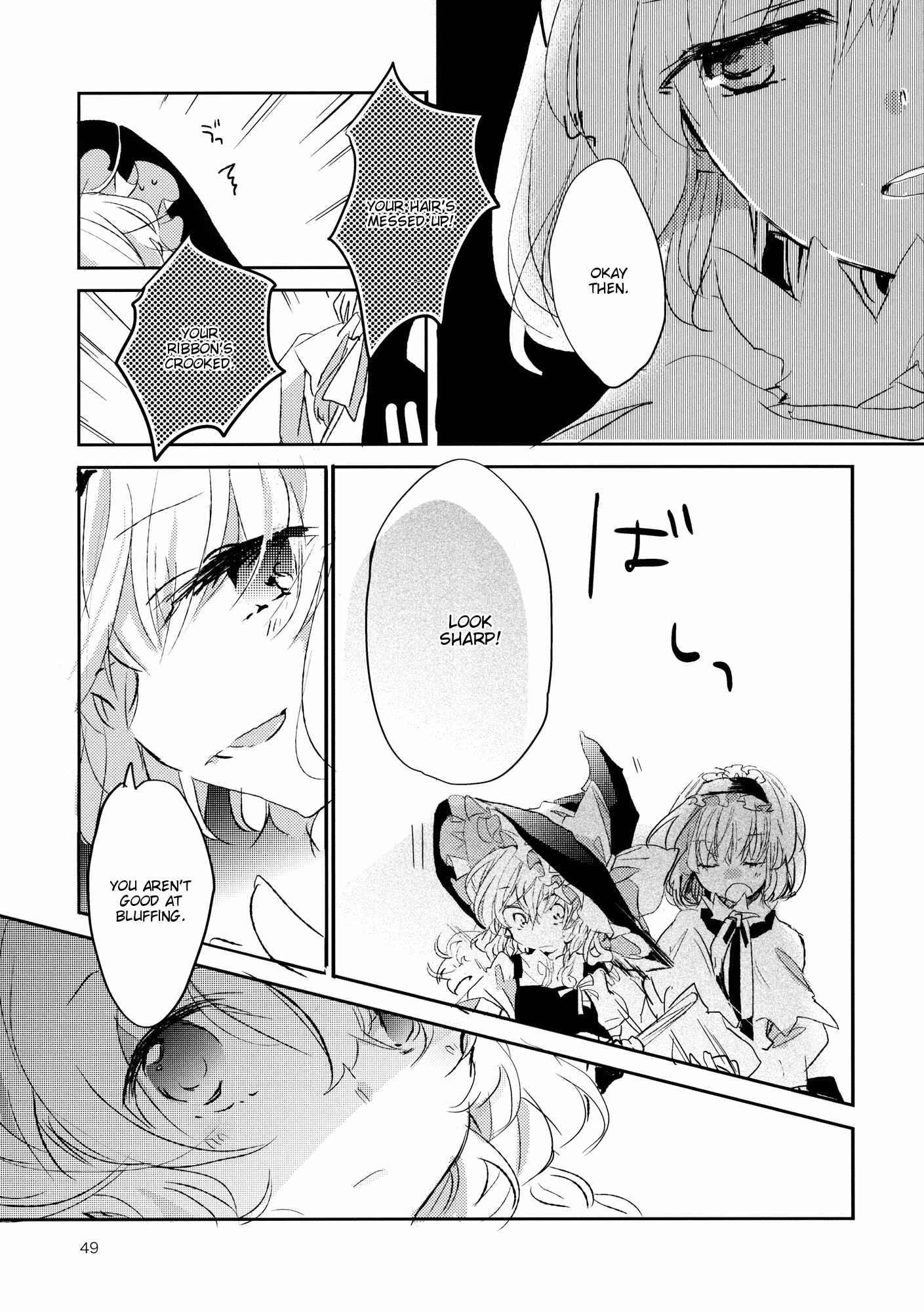 Page 53 Chapter 3 Touhou - Like A Star (Doujinshi)