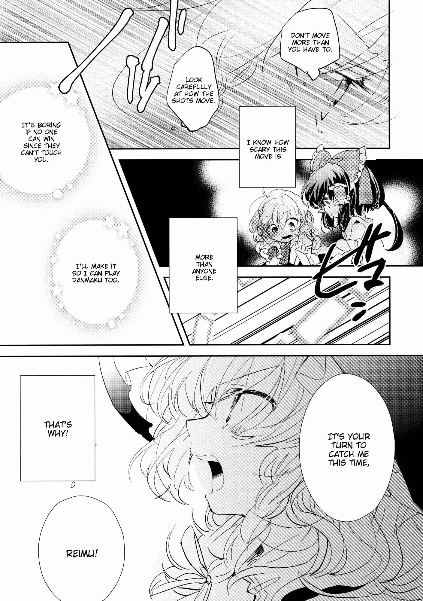 Page 69 Chapter 3 Touhou - Like A Star (Doujinshi)