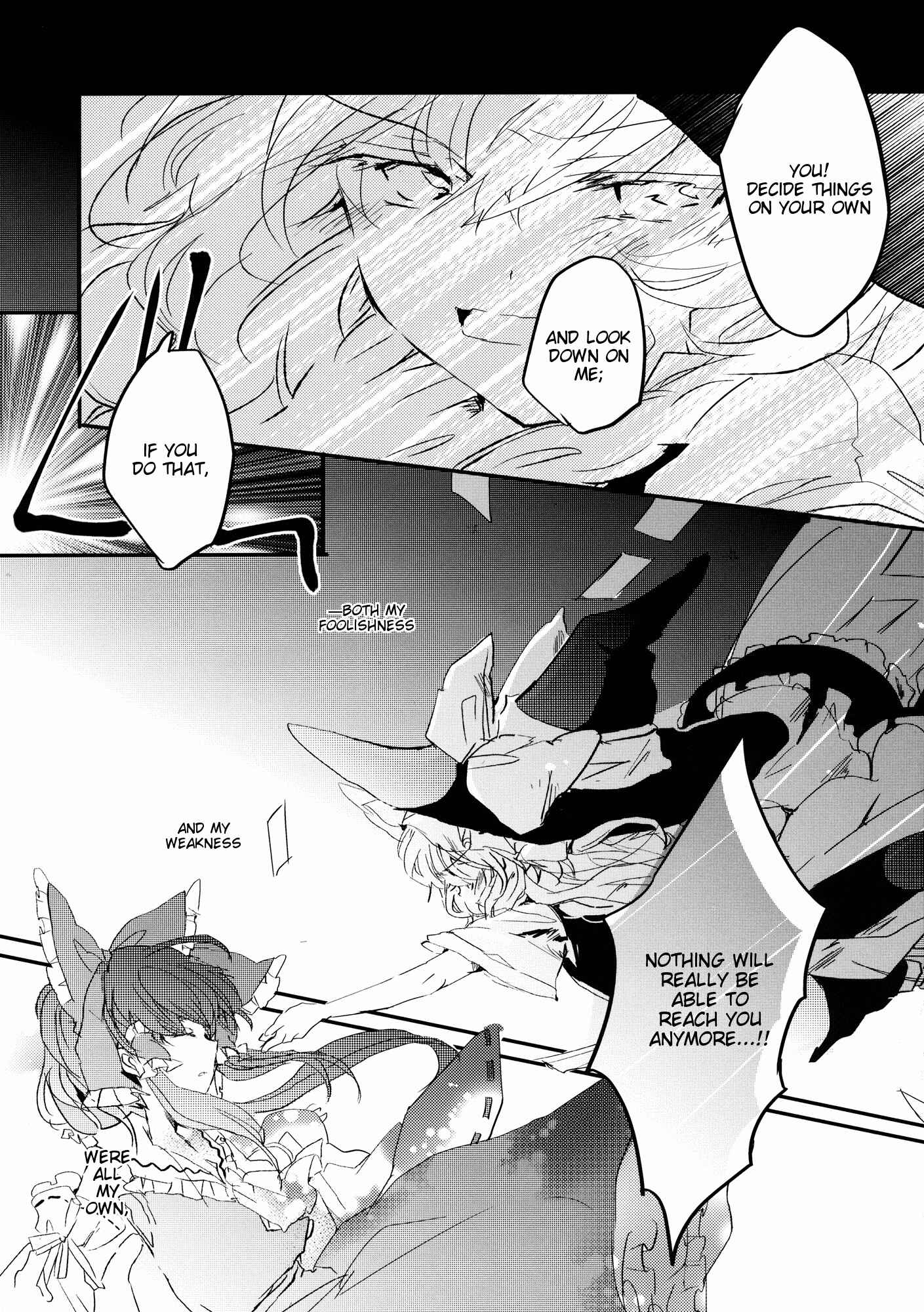 Page 71 Chapter 3 Touhou - Like A Star (Doujinshi)