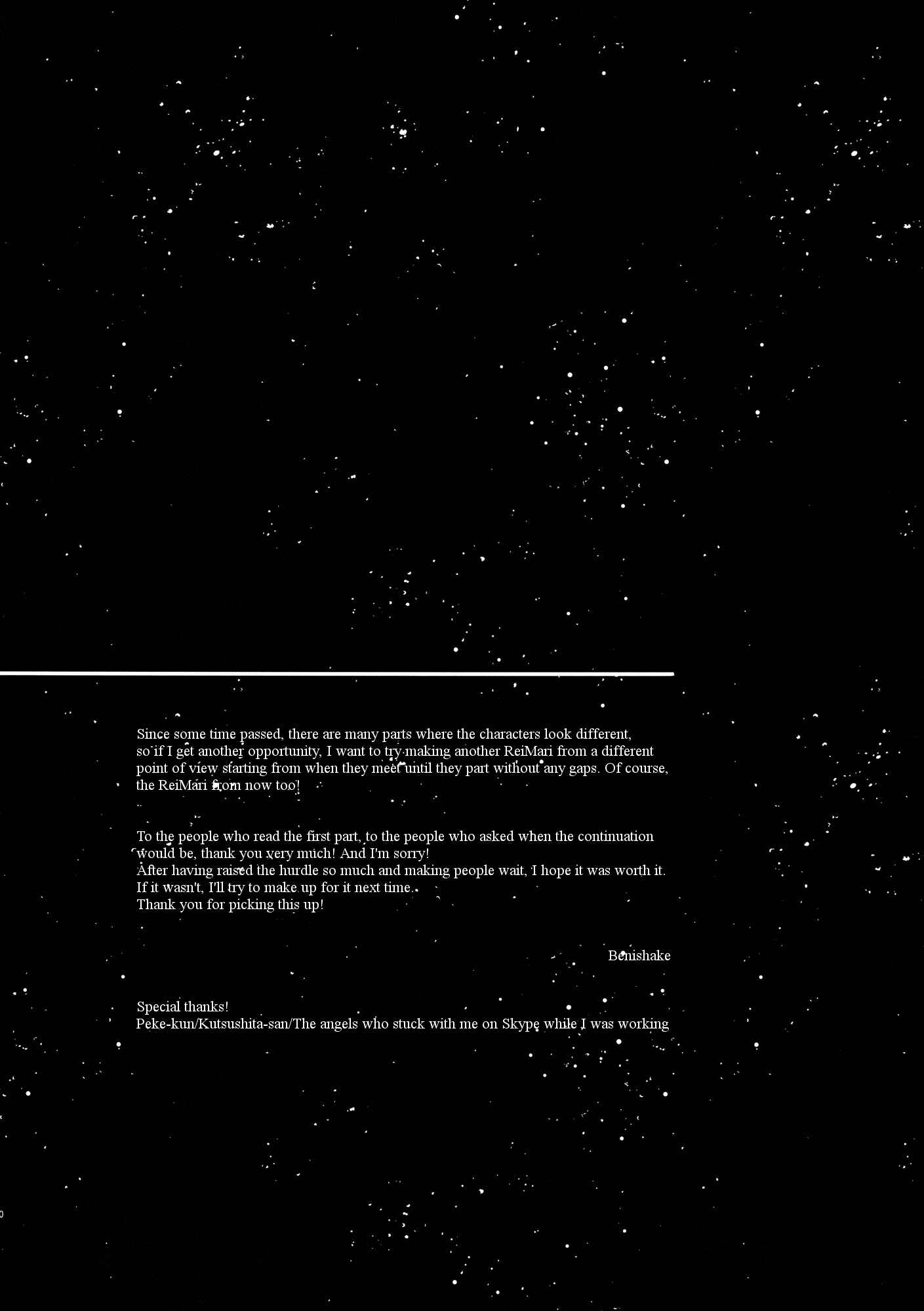 Page 84 Chapter 3 Touhou - Like A Star (Doujinshi)