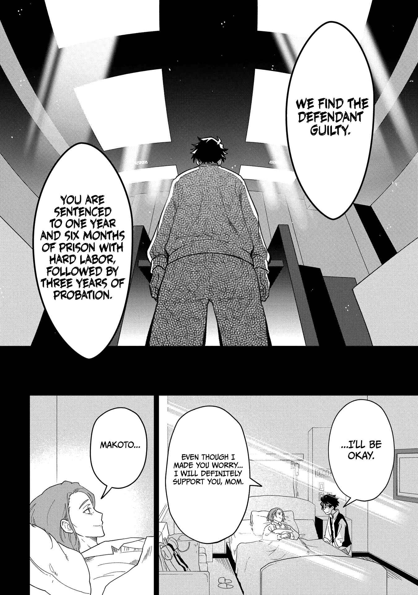 Page 13 Chapter 2 GREAT PRETENDER