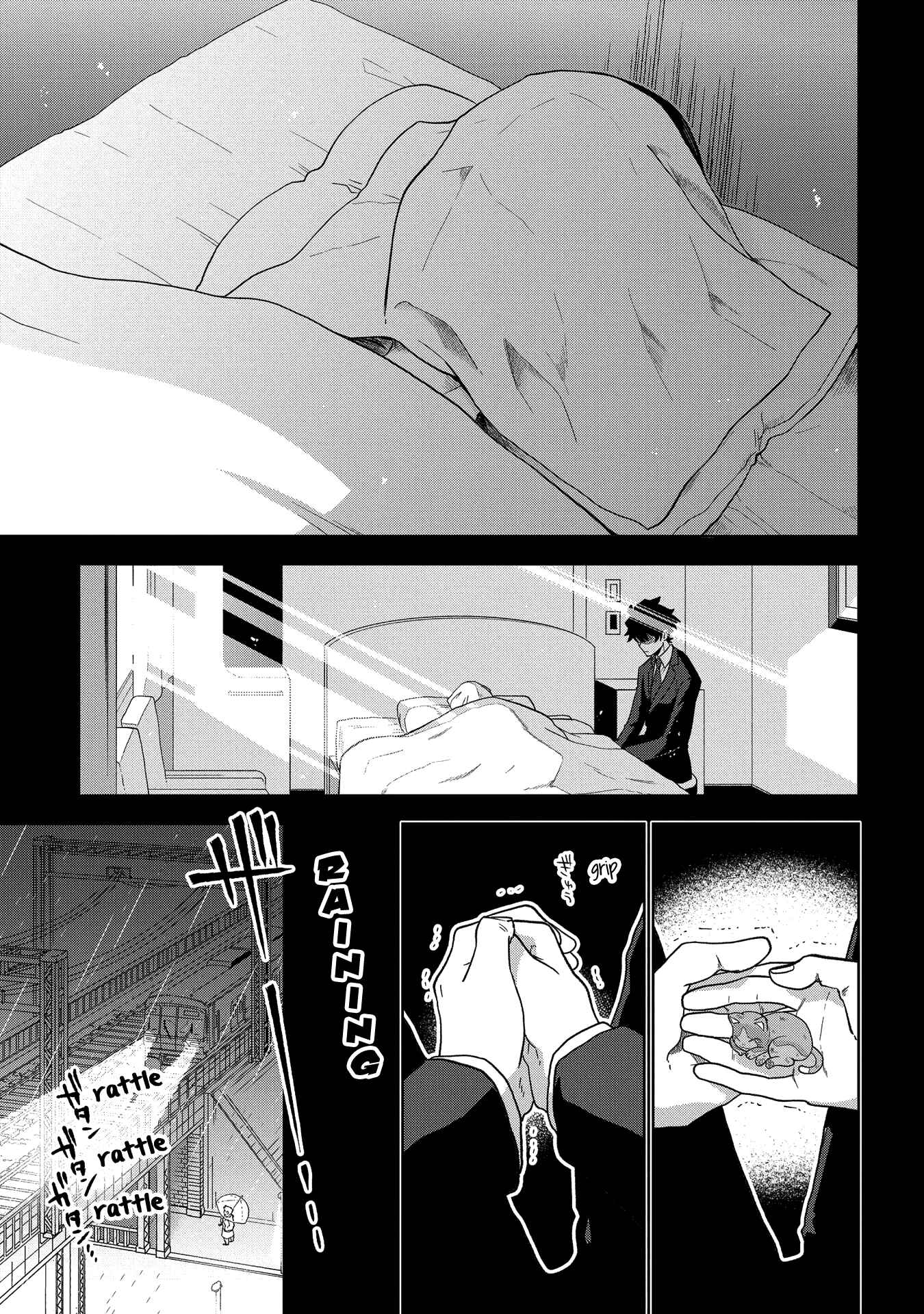 Page 16 Chapter 2 GREAT PRETENDER