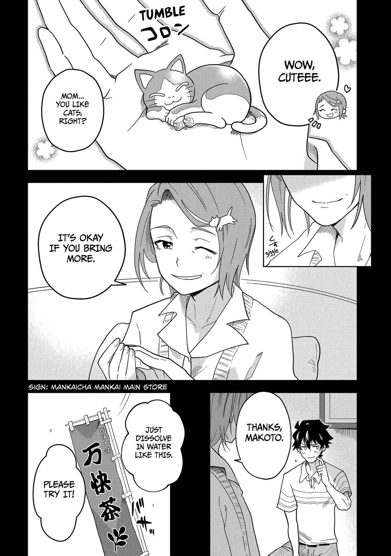 Page 7 Chapter 2 GREAT PRETENDER