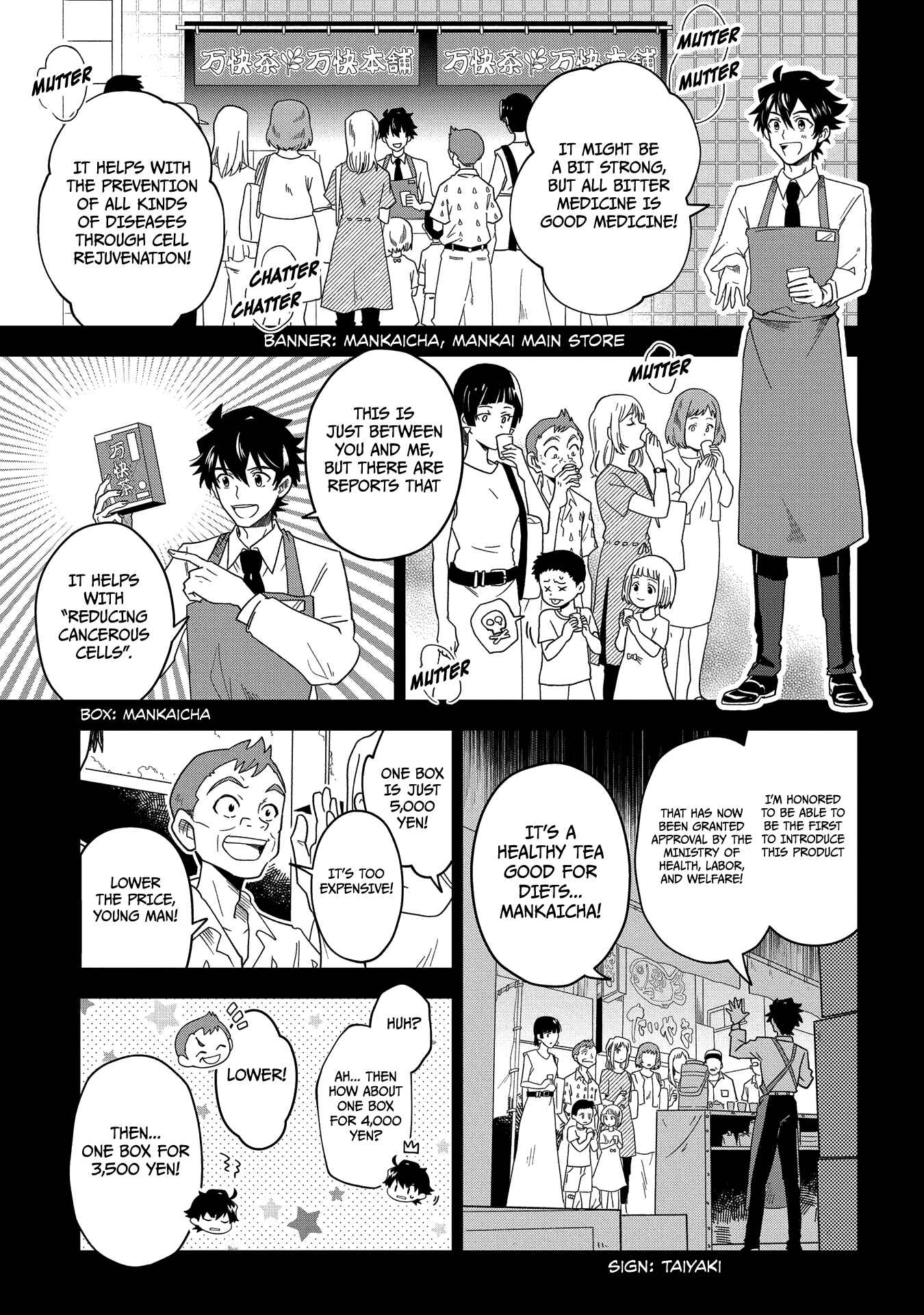 Page 8 Chapter 2 GREAT PRETENDER