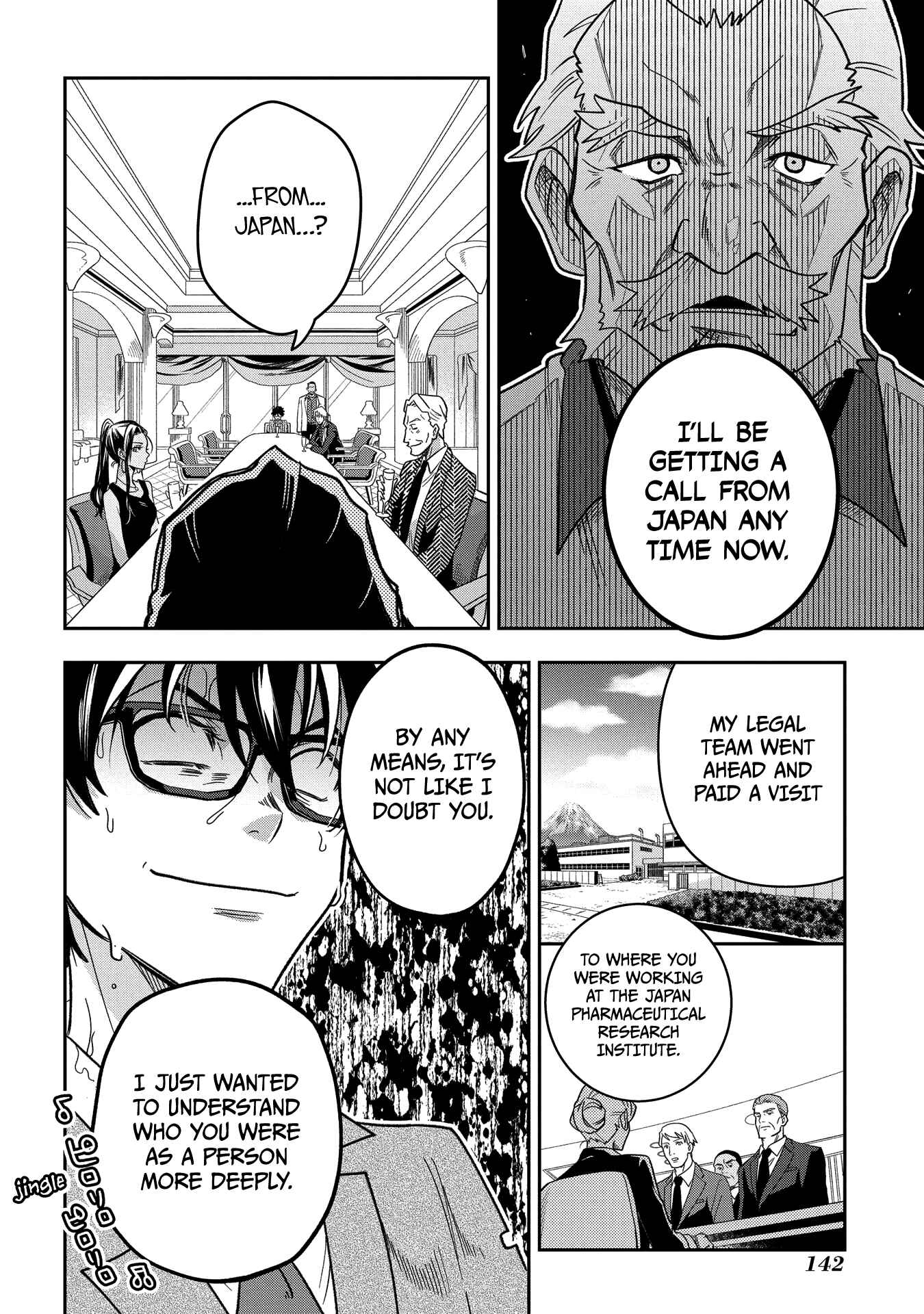 Page 18 Chapter 3 GREAT PRETENDER
