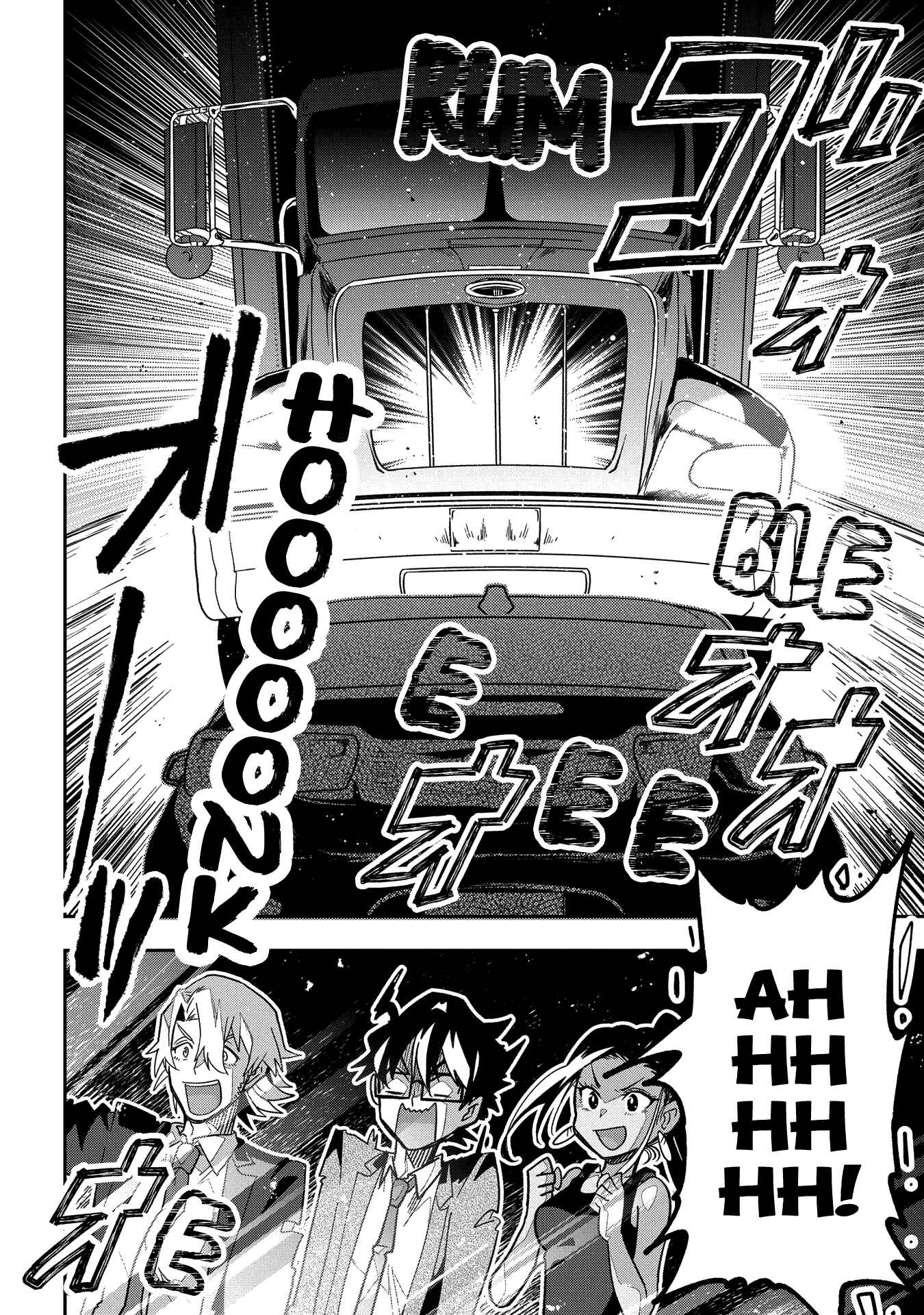 Page 30 Chapter 3 GREAT PRETENDER