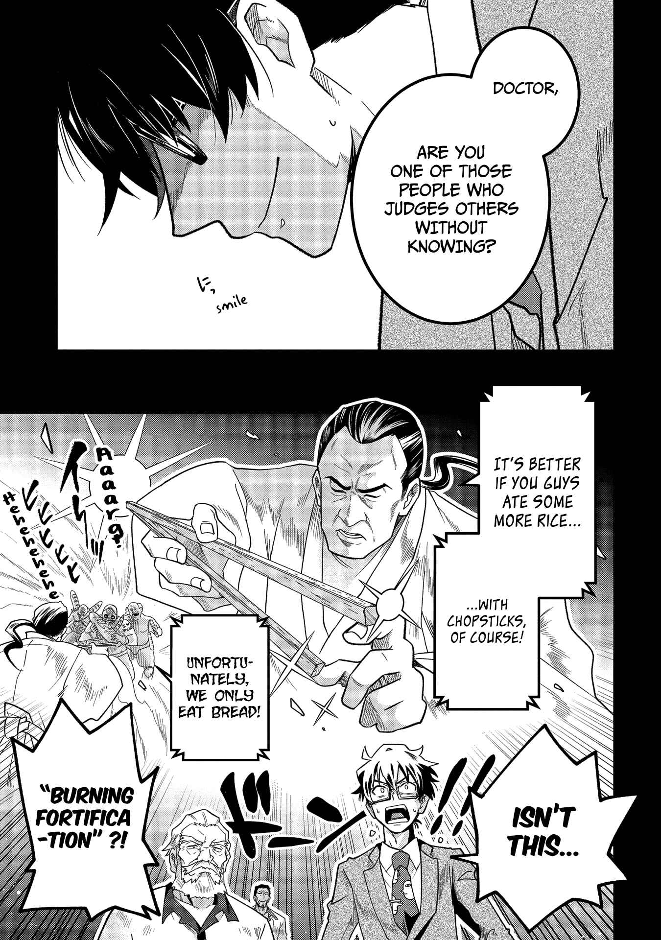 Page 7 Chapter 3 GREAT PRETENDER