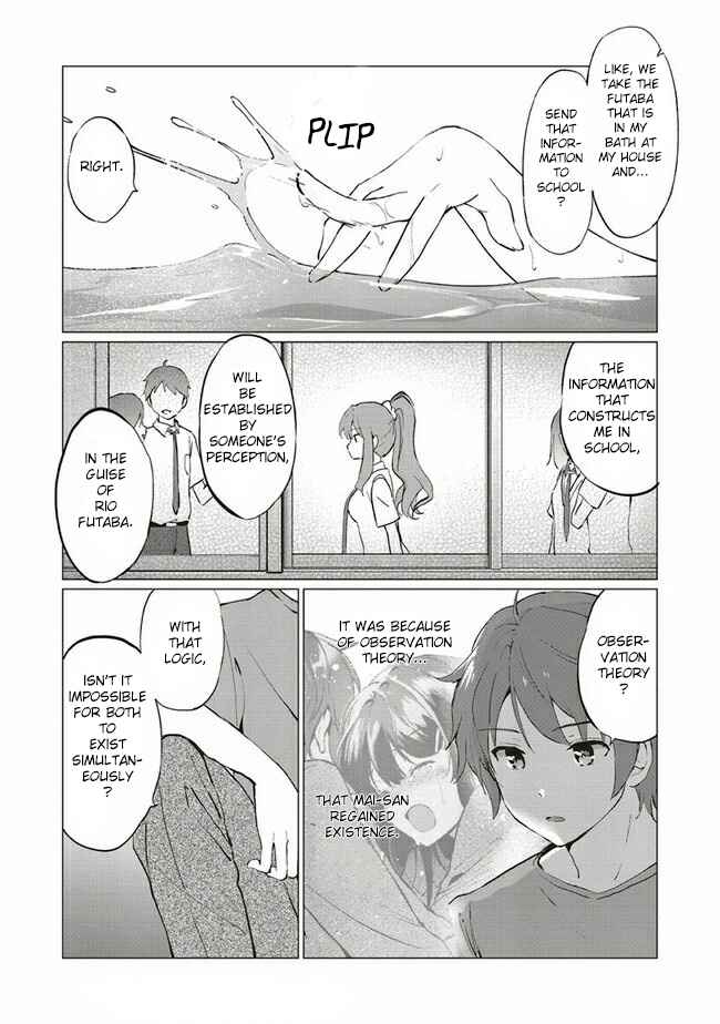 Page 5 Chapter 2.2 Rascal Does Not Dream of Logical Witch