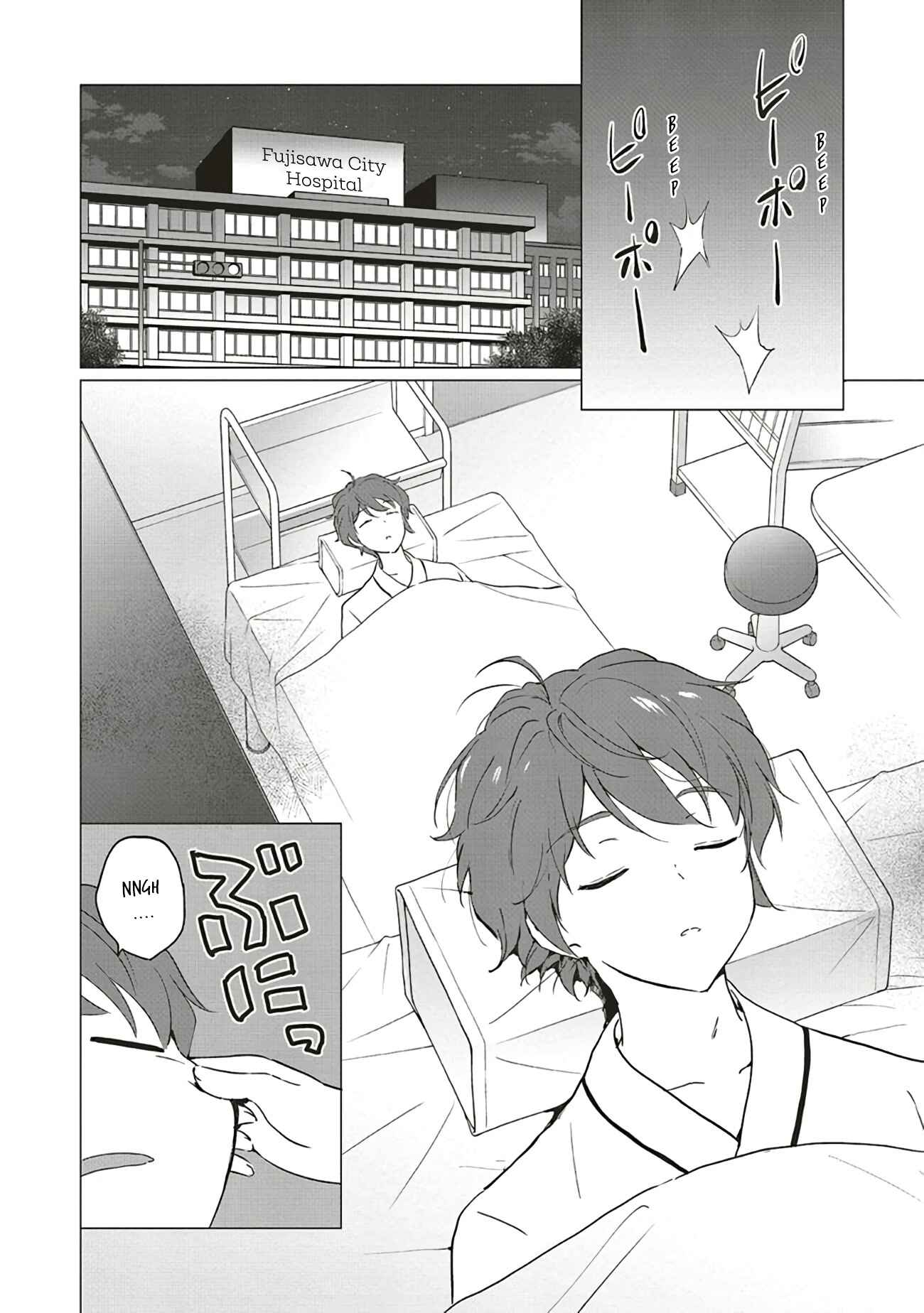 Page 2 Chapter 11.1 Rascal Does Not Dream of Logical Witch