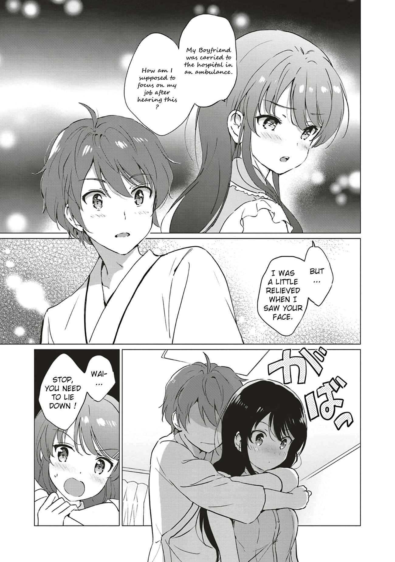 Page 5 Chapter 11.1 Rascal Does Not Dream of Logical Witch