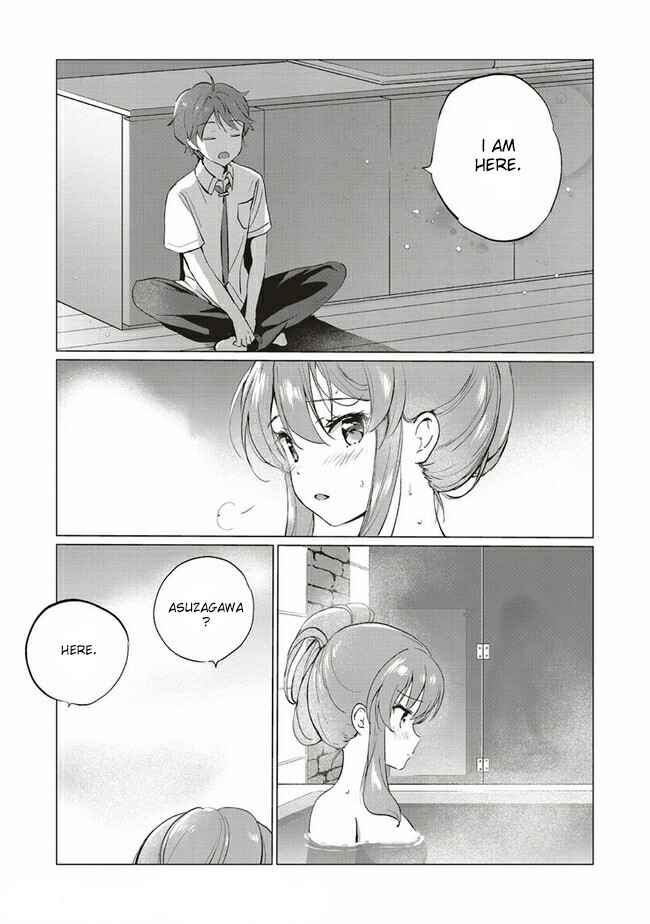 Page 3 Chapter 8.1 Rascal Does Not Dream of Logical Witch