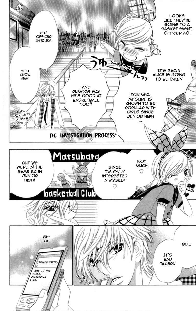 Page 25 Chapter 6 Alice Binetsu 38°C ~We Are Tsubasa ga Oka D.C.~
