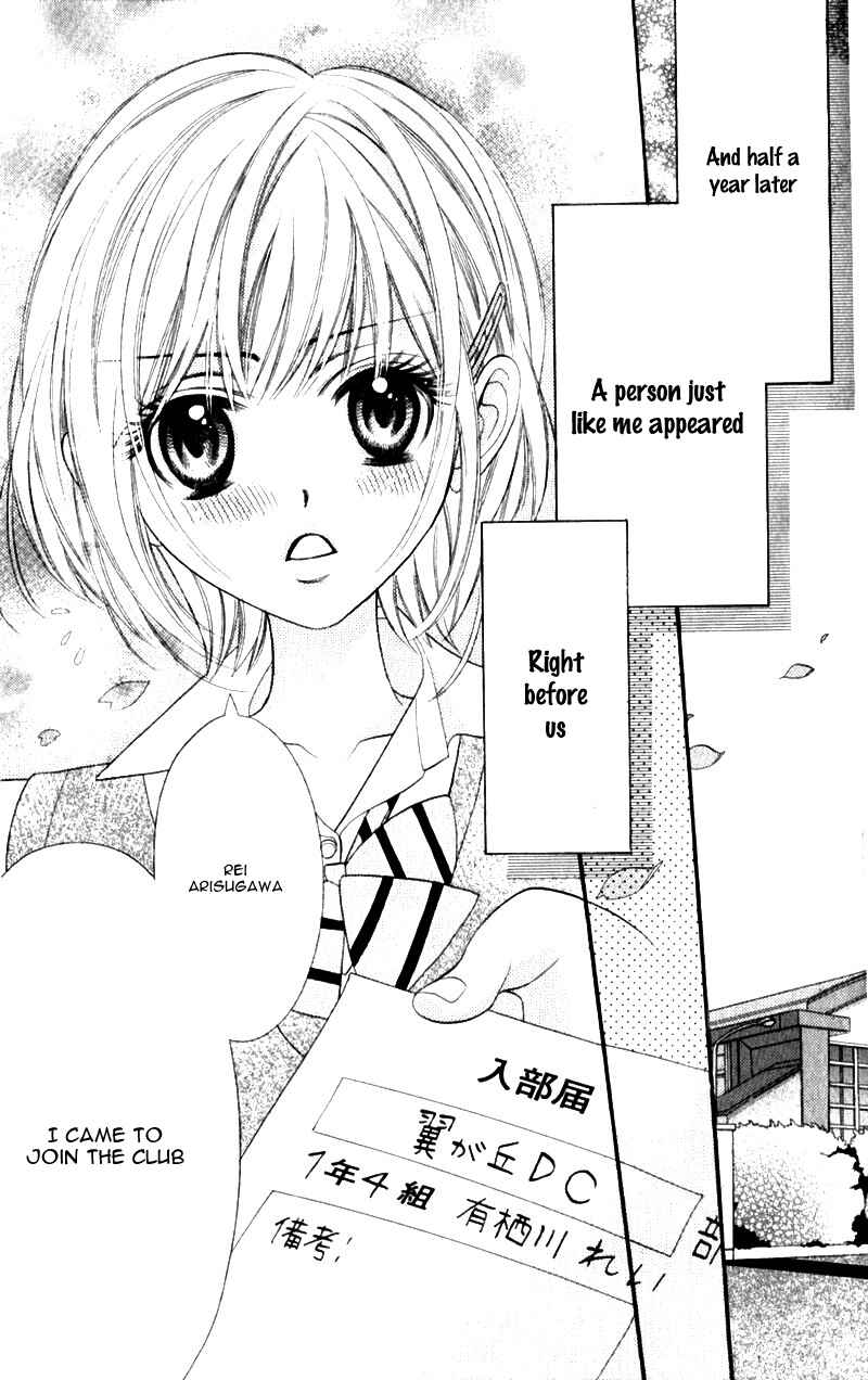 Page 18 Chapter 5.1 Alice Binetsu 38°C ~We Are Tsubasa ga Oka D.C.~