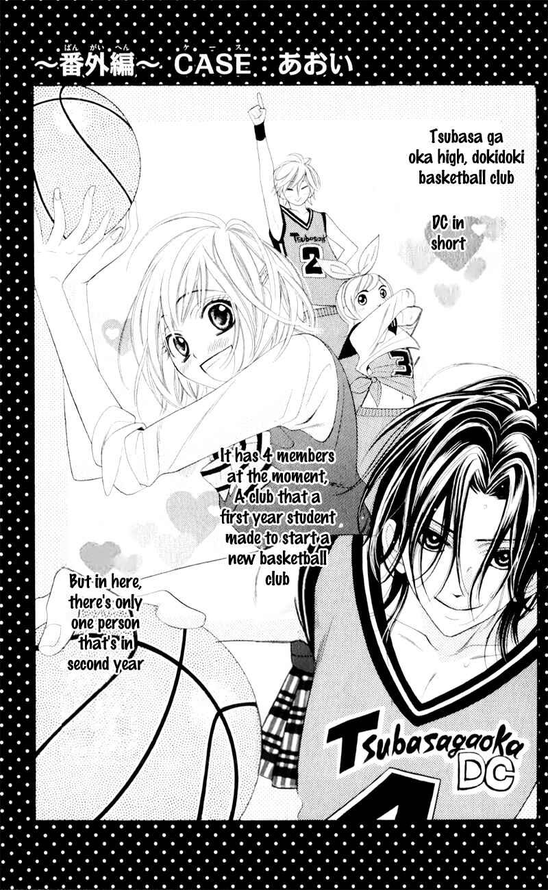 Page 5 Chapter 5.1 Alice Binetsu 38°C ~We Are Tsubasa ga Oka D.C.~