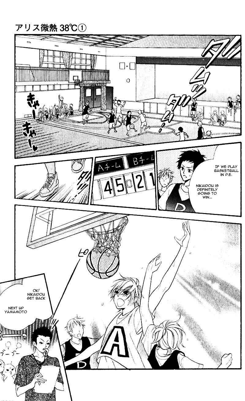 Page 7 Chapter 5.1 Alice Binetsu 38°C ~We Are Tsubasa ga Oka D.C.~