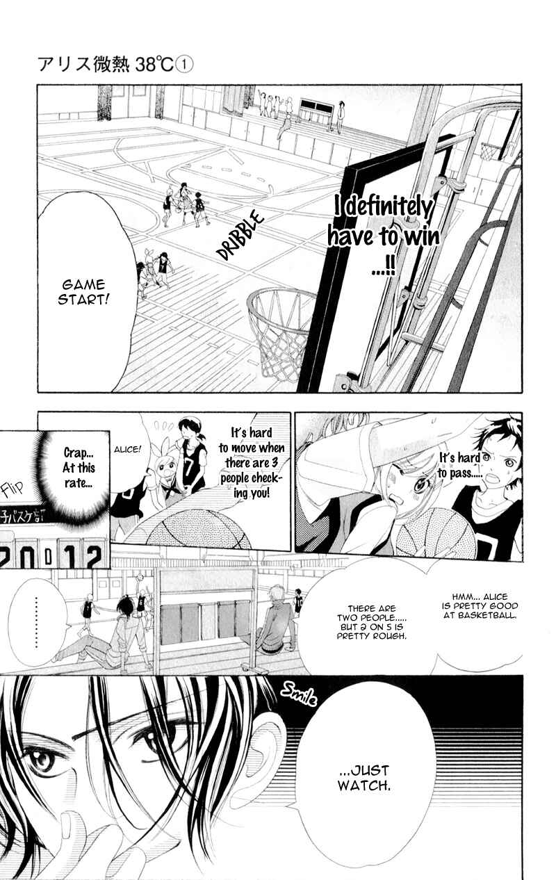 Page 19 Chapter 4 Alice Binetsu 38°C ~We Are Tsubasa ga Oka D.C.~