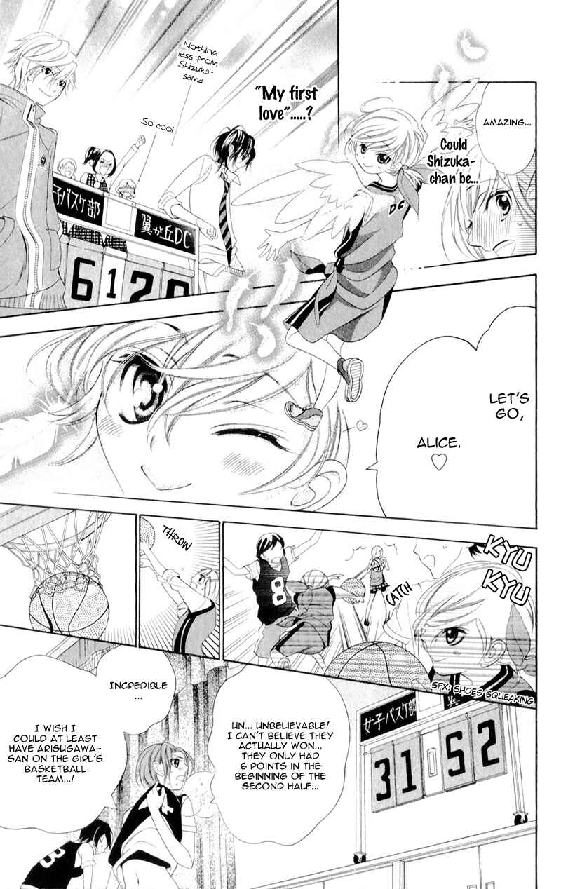 Page 24 Chapter 4 Alice Binetsu 38°C ~We Are Tsubasa ga Oka D.C.~