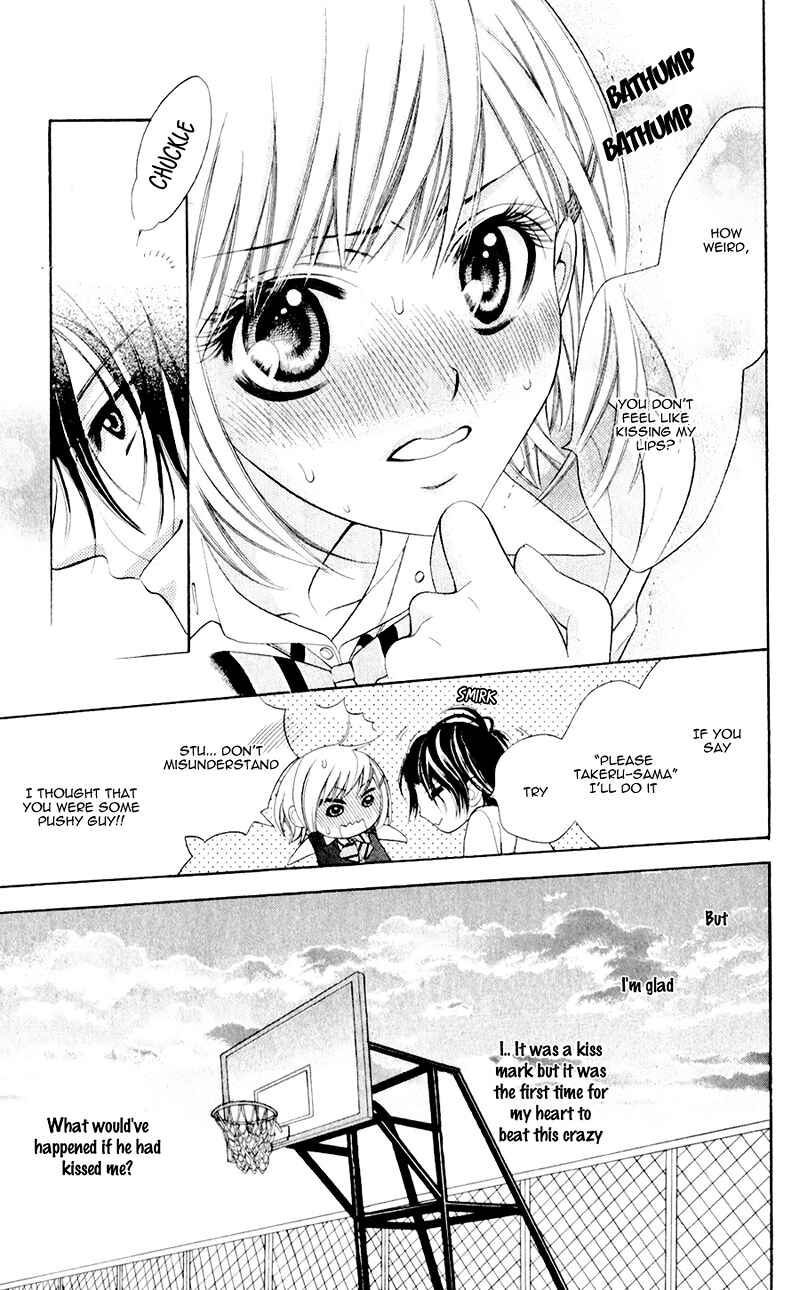 Page 17 Chapter 2 Alice Binetsu 38°C ~We Are Tsubasa ga Oka D.C.~