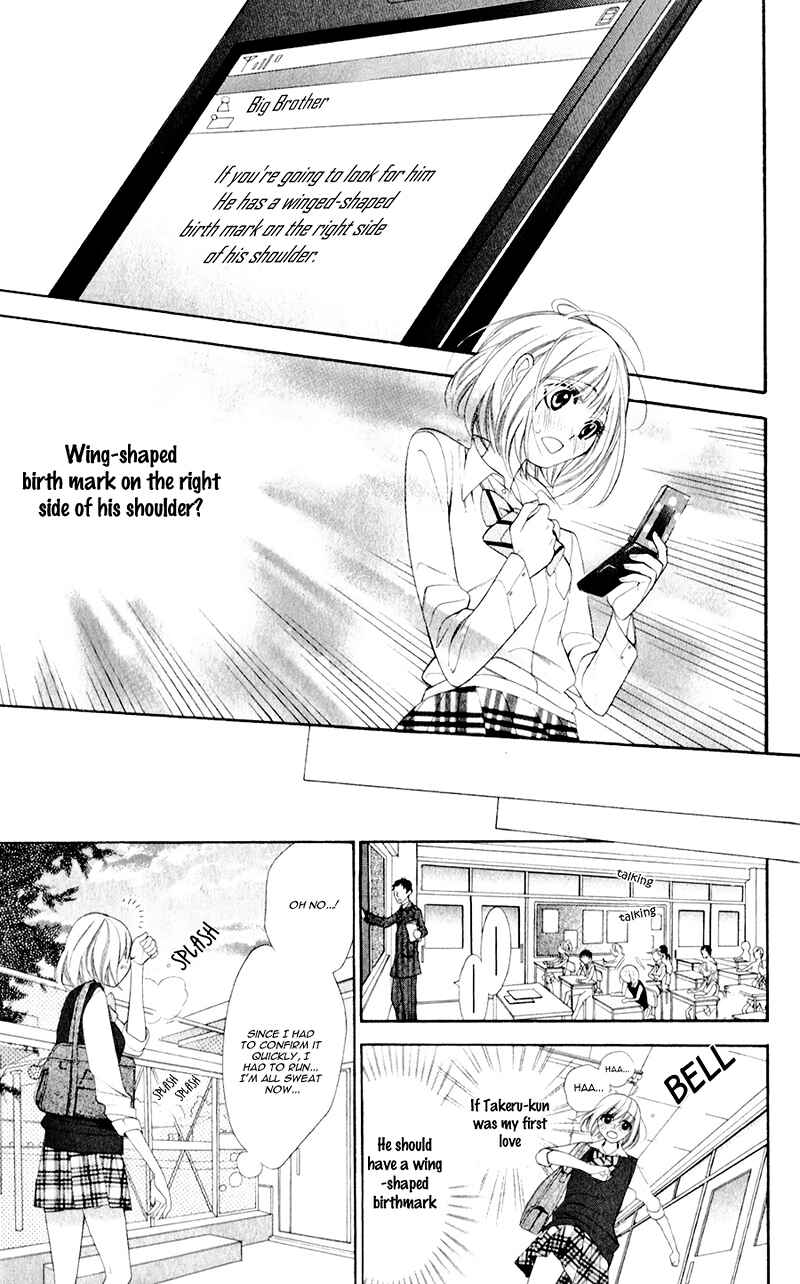 Page 23 Chapter 2 Alice Binetsu 38°C ~We Are Tsubasa ga Oka D.C.~