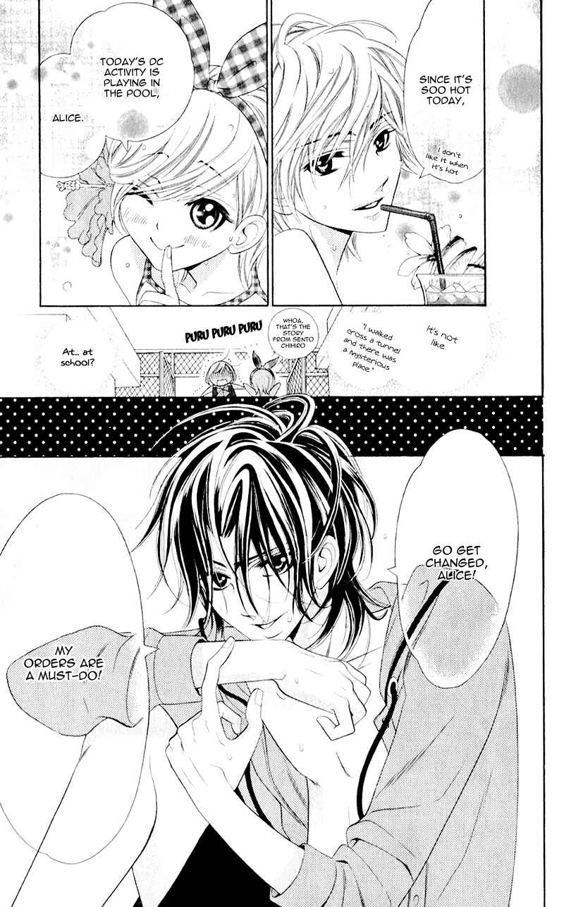 Page 25 Chapter 2 Alice Binetsu 38°C ~We Are Tsubasa ga Oka D.C.~