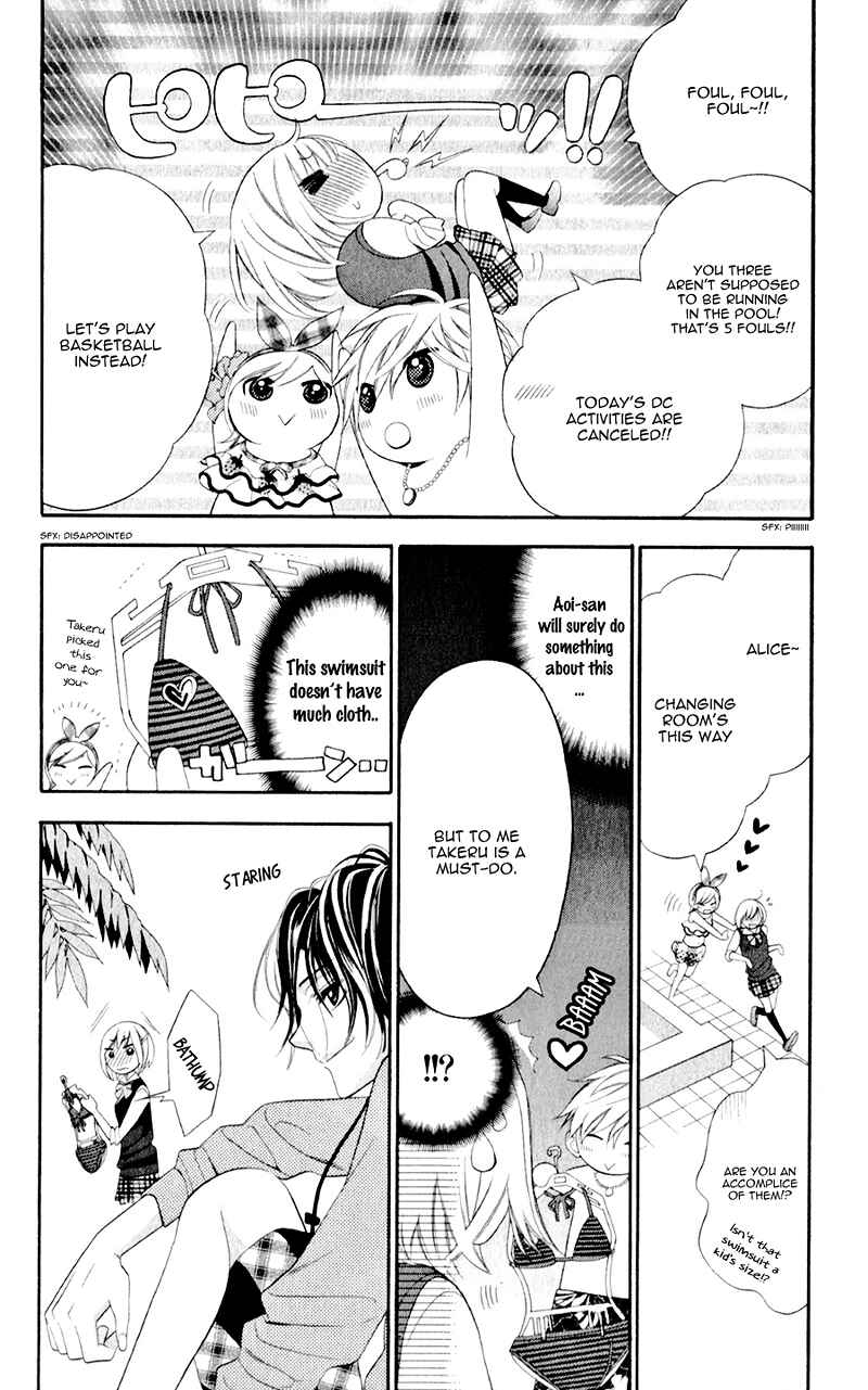 Page 26 Chapter 2 Alice Binetsu 38°C ~We Are Tsubasa ga Oka D.C.~
