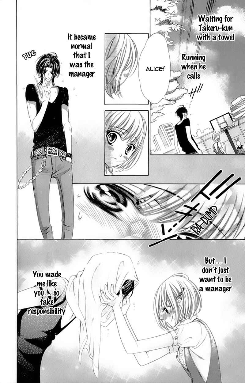 Page 33 Chapter 7 Alice Binetsu 38°C ~We Are Tsubasa ga Oka D.C.~