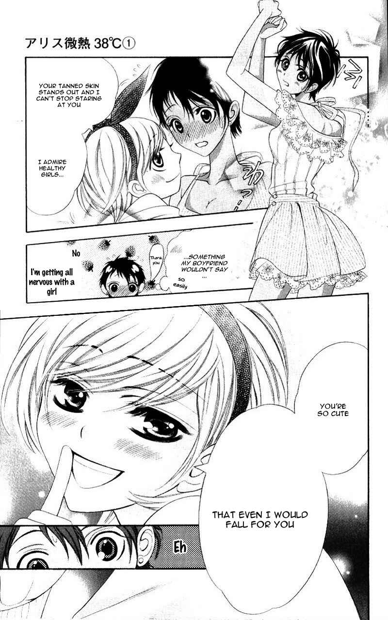 Page 6 Chapter 5.2 Alice Binetsu 38°C ~We Are Tsubasa ga Oka D.C.~