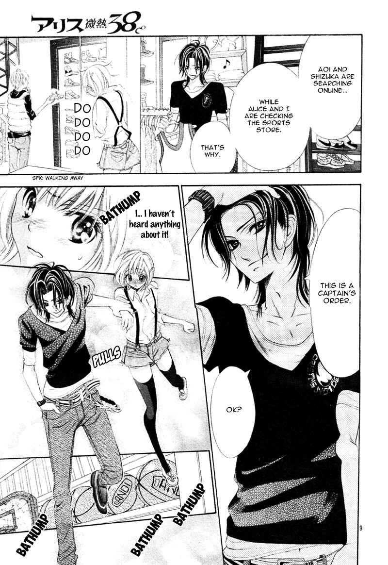Page 14 Chapter 3 Alice Binetsu 38°C ~We Are Tsubasa ga Oka D.C.~