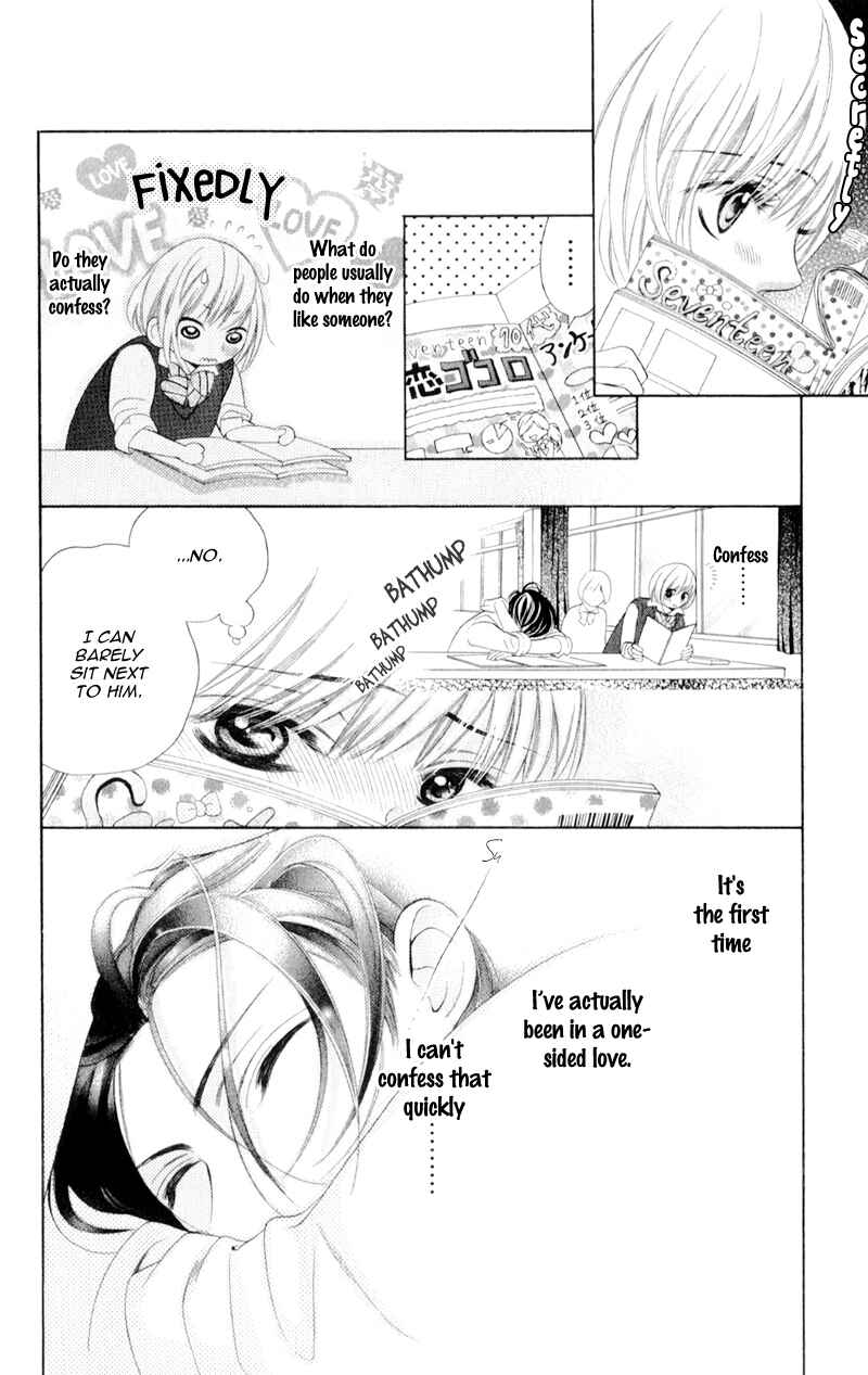 Page 10 Chapter 5 Alice Binetsu 38°C ~We Are Tsubasa ga Oka D.C.~