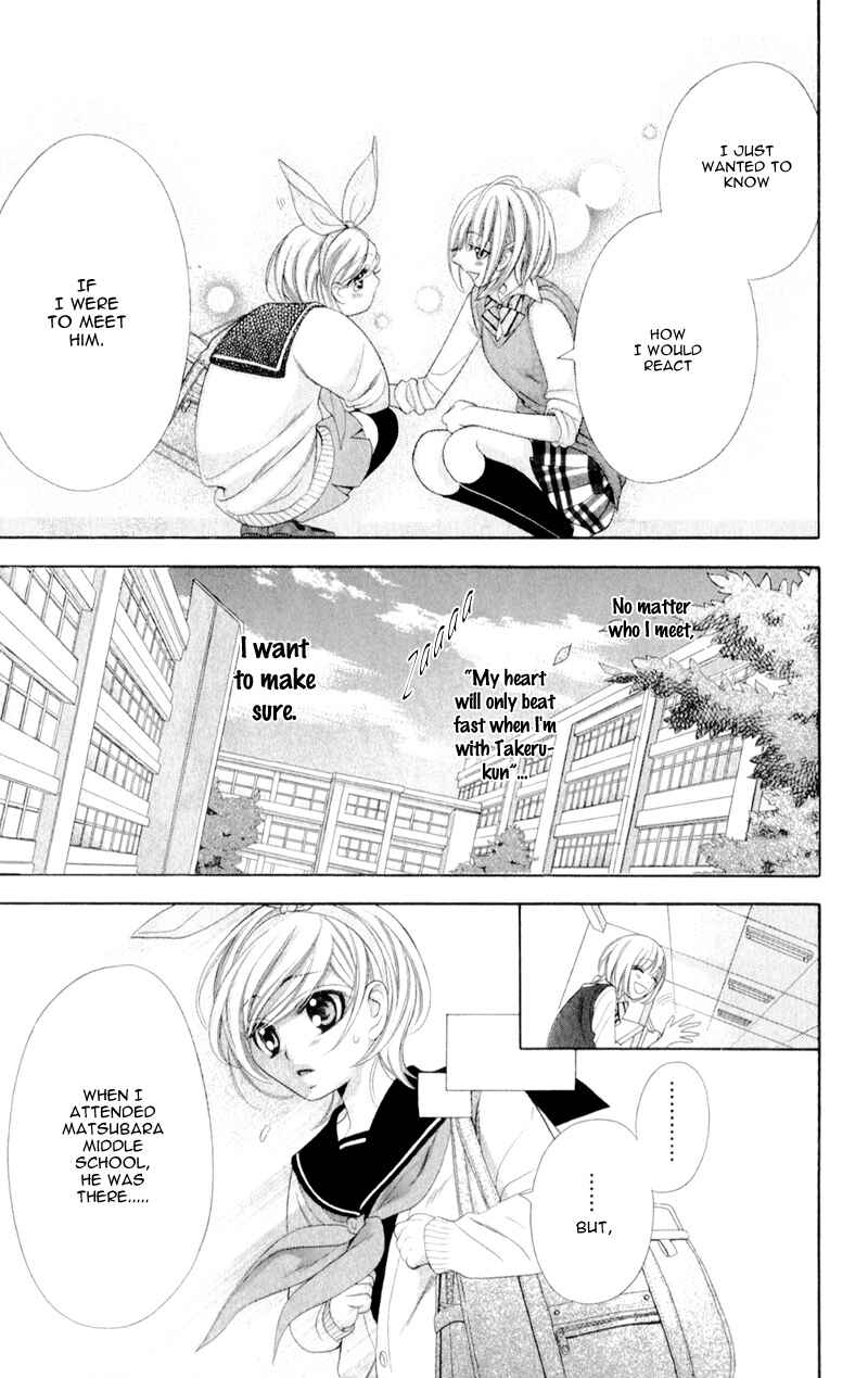 Page 15 Chapter 5 Alice Binetsu 38°C ~We Are Tsubasa ga Oka D.C.~