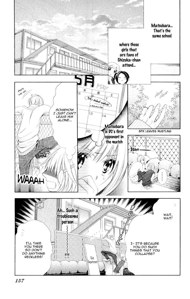 Page 21 Chapter 5 Alice Binetsu 38°C ~We Are Tsubasa ga Oka D.C.~