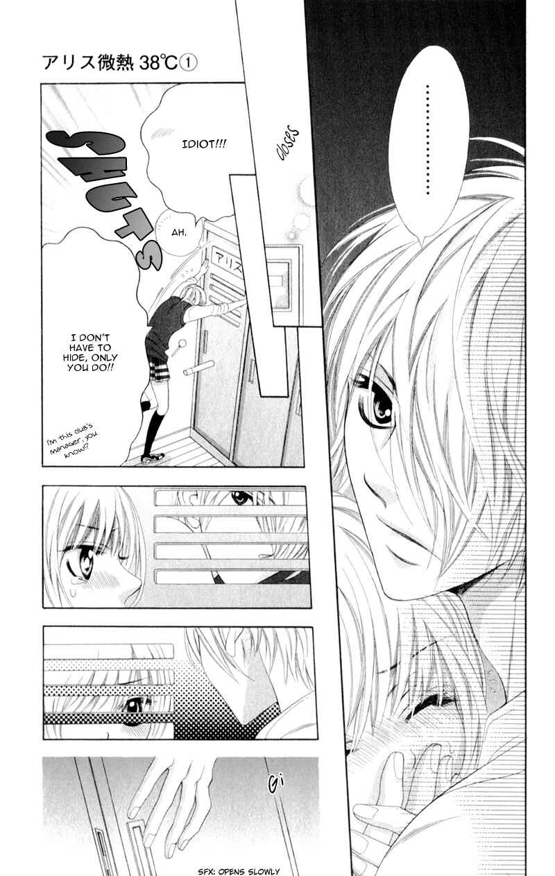 Page 27 Chapter 5 Alice Binetsu 38°C ~We Are Tsubasa ga Oka D.C.~