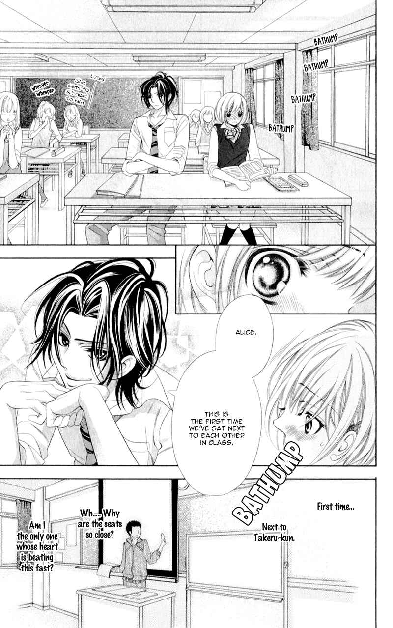 Page 7 Chapter 5 Alice Binetsu 38°C ~We Are Tsubasa ga Oka D.C.~