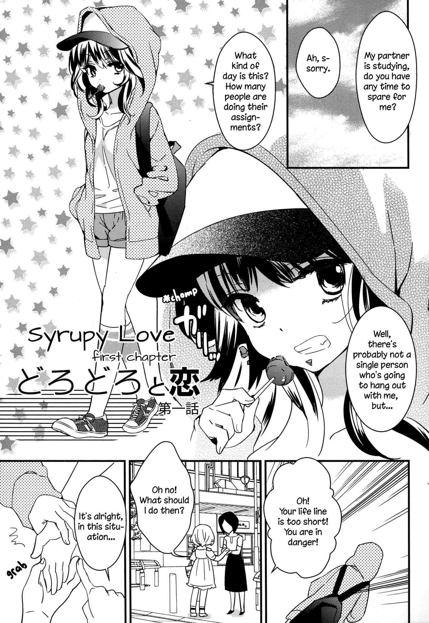 Page 1 Chapter 2 Torotoro no Koi