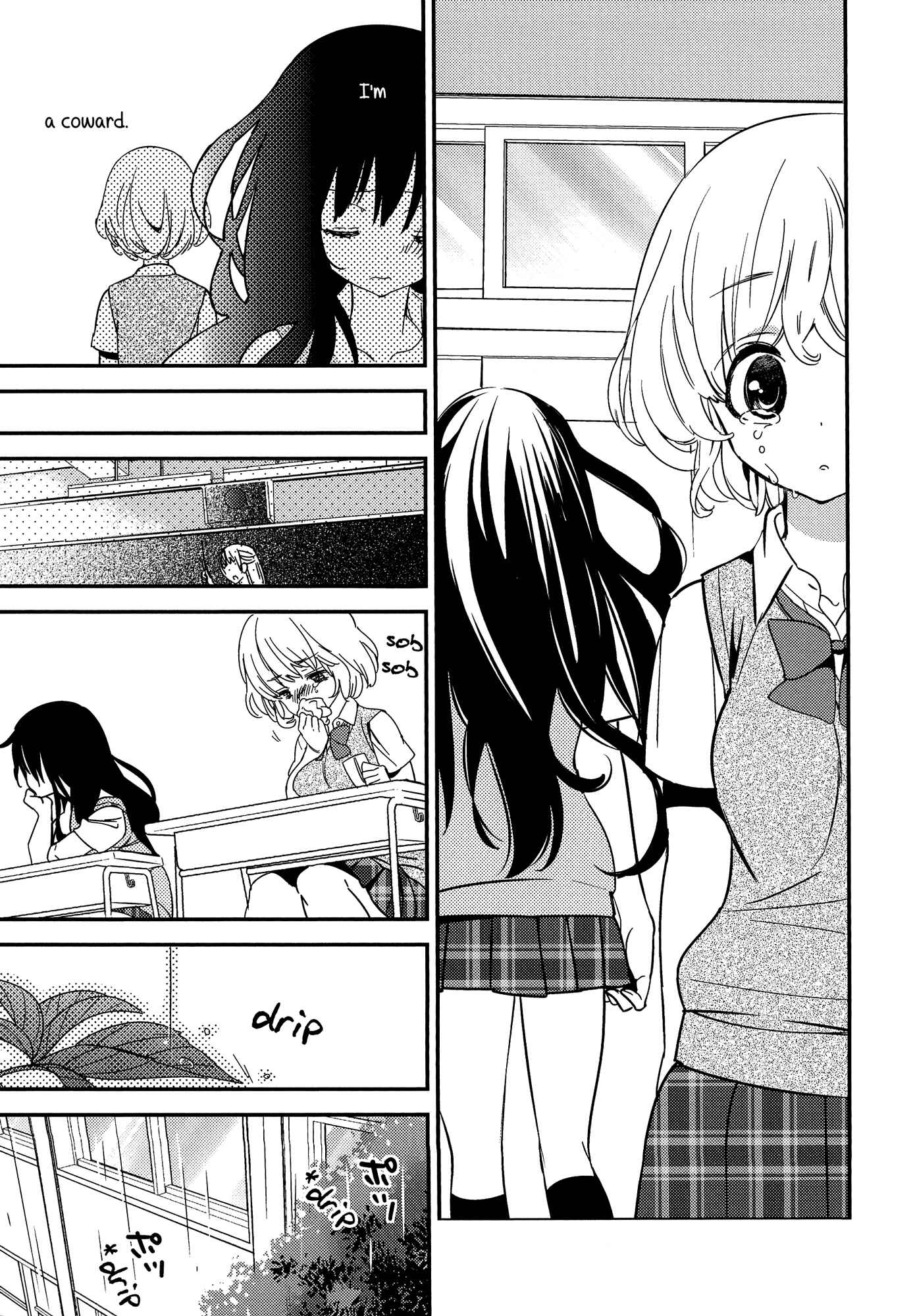 Page 5 Chapter 4 Torotoro no Koi