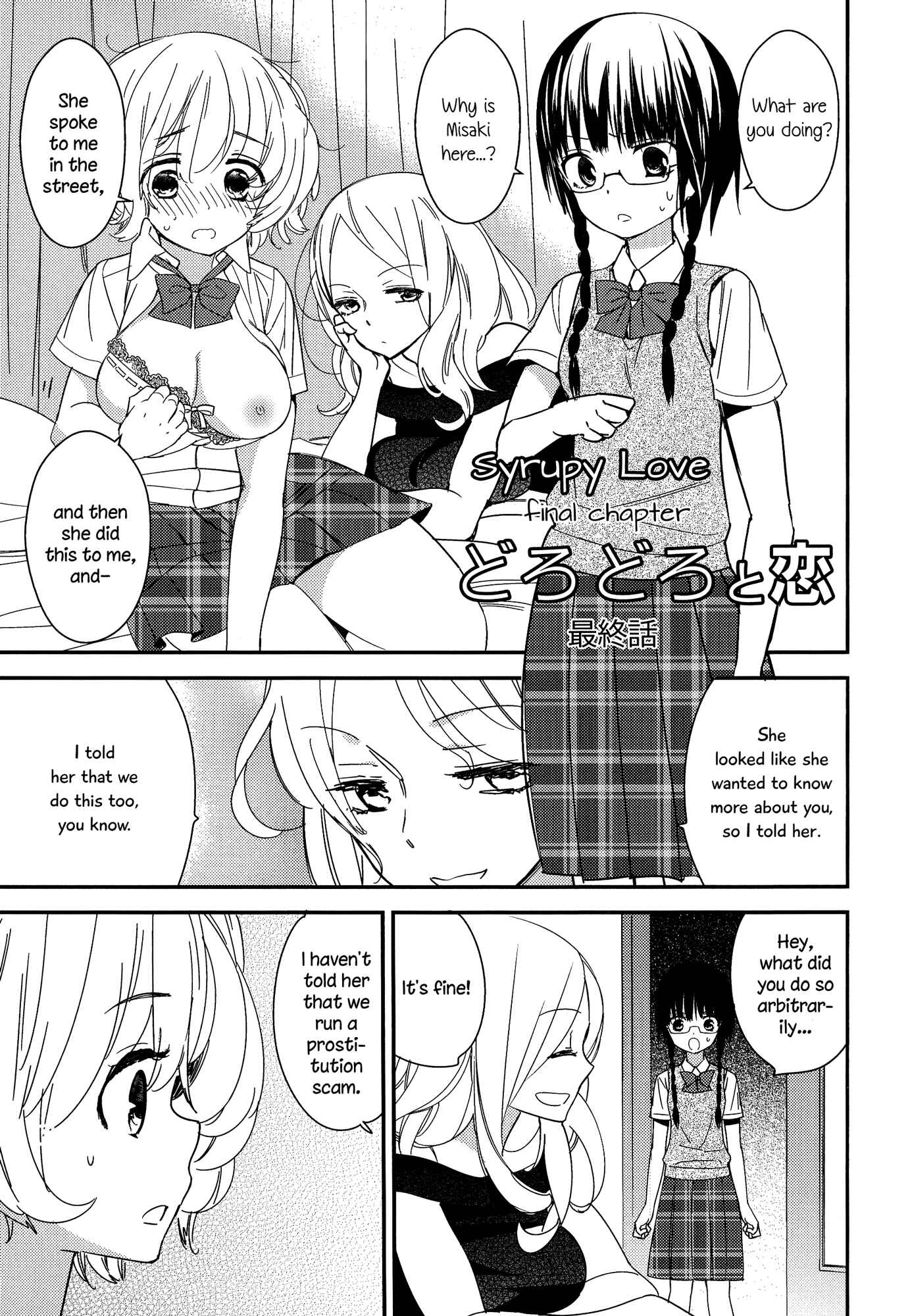 Page 1 Chapter 8 Torotoro no Koi