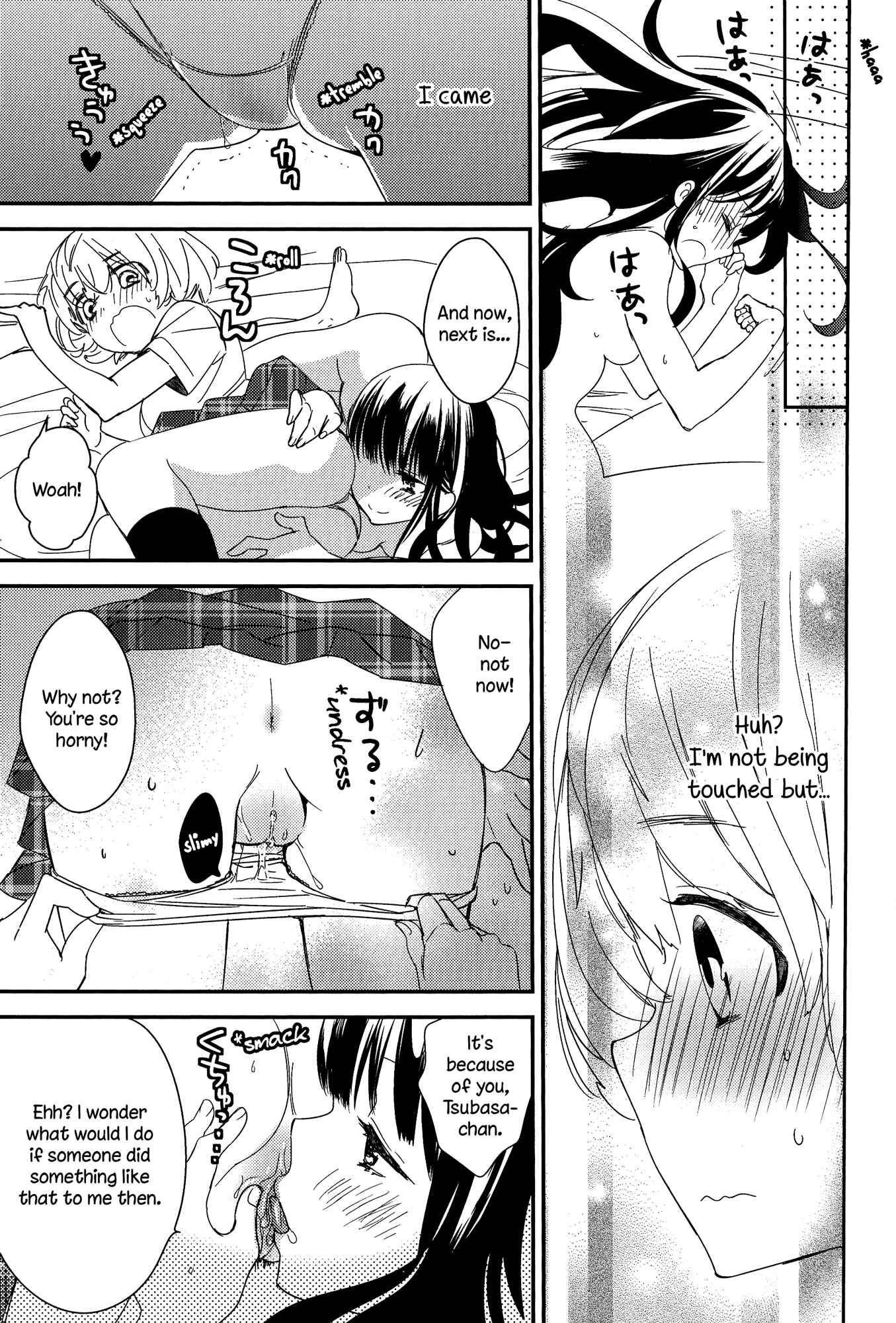 Page 17 Chapter 8 Torotoro no Koi
