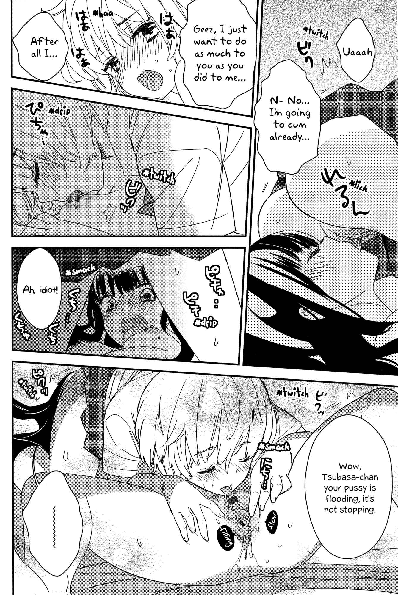 Page 18 Chapter 8 Torotoro no Koi
