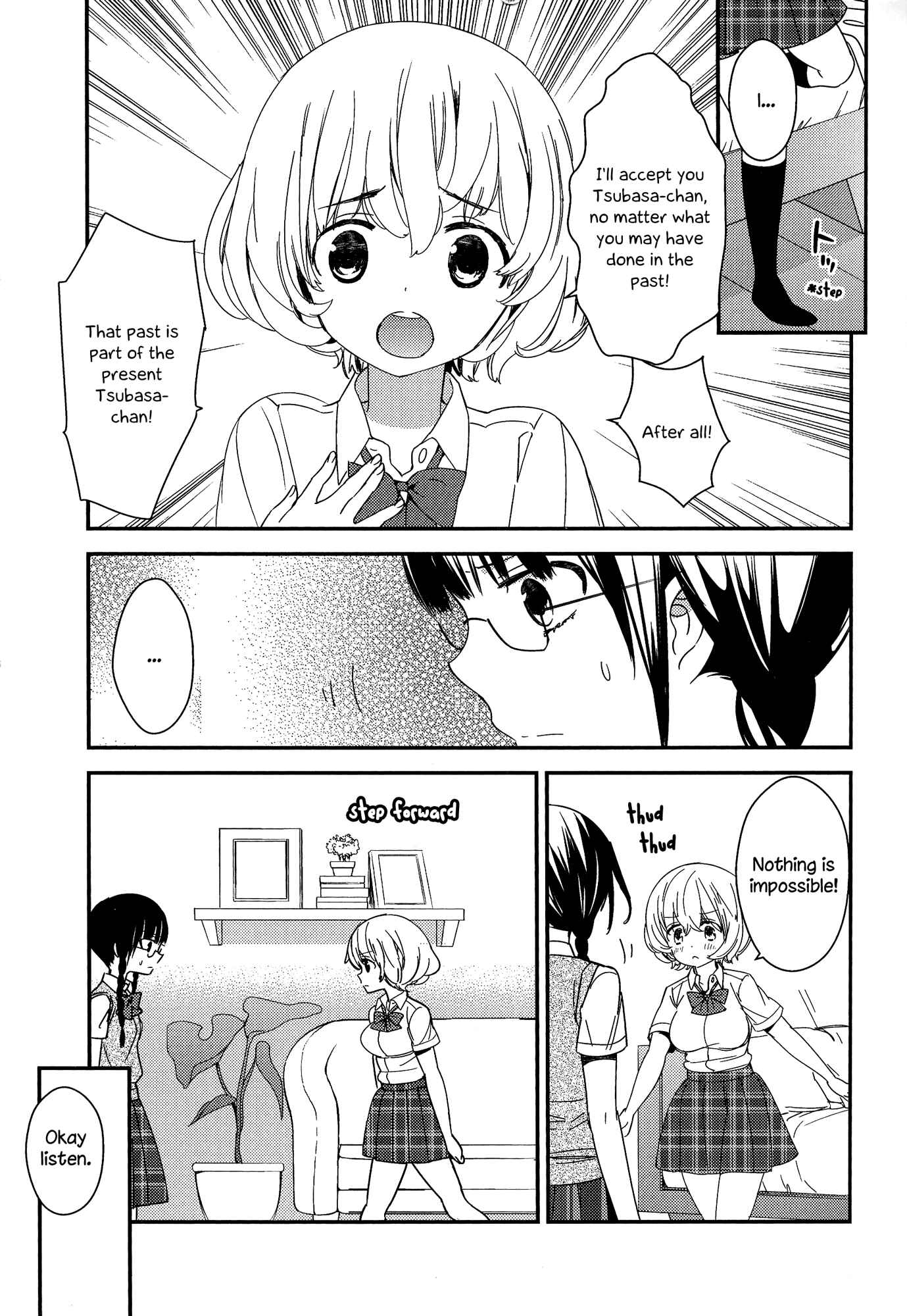Page 3 Chapter 8 Torotoro no Koi