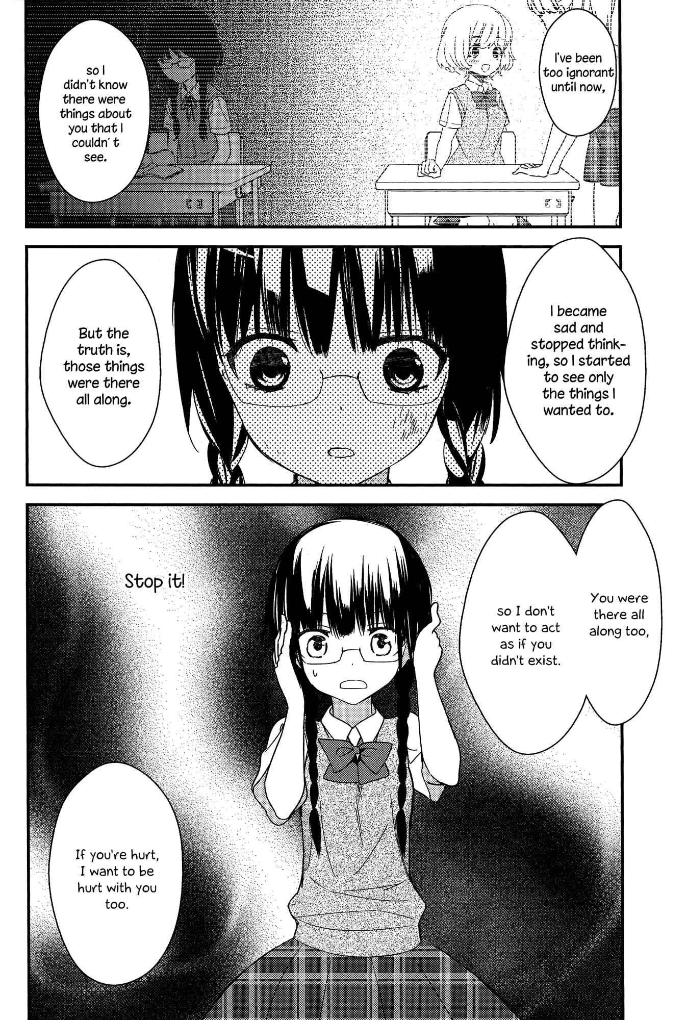Page 4 Chapter 8 Torotoro no Koi
