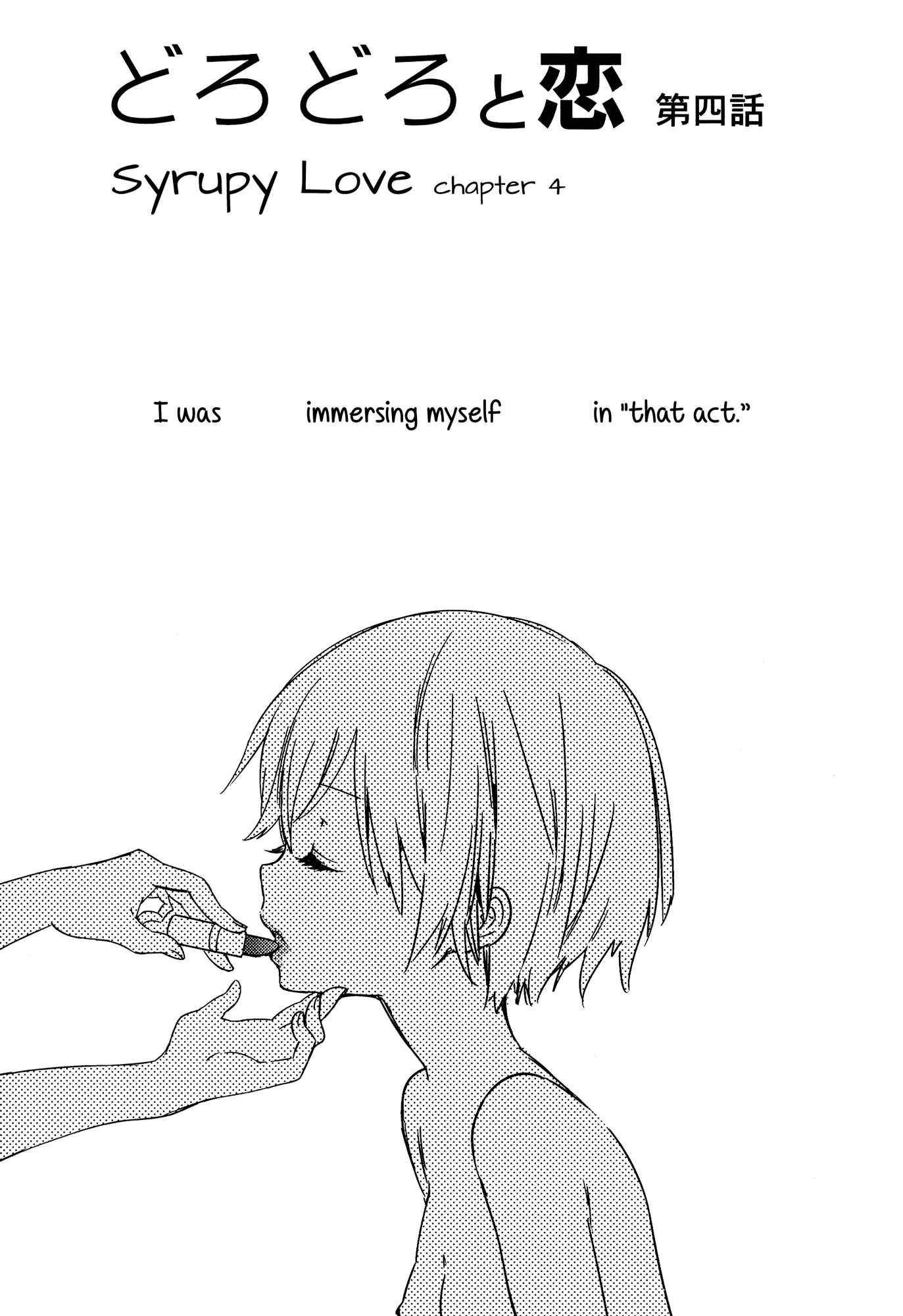 Page 1 Chapter 5 Torotoro no Koi