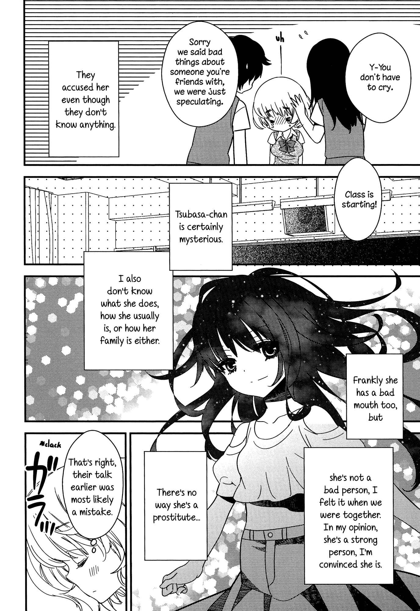 Page 12 Chapter 3 Torotoro no Koi