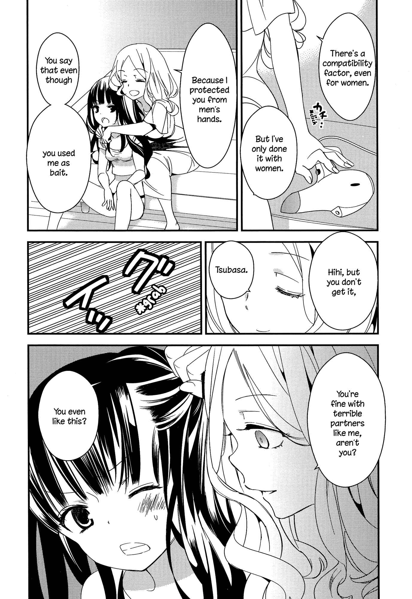 Page 2 Chapter 6 Torotoro no Koi
