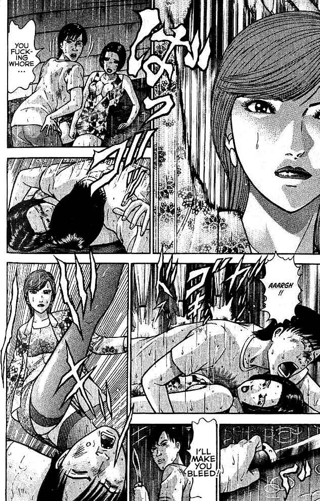 Page 17 Chapter 19 Blood Rain