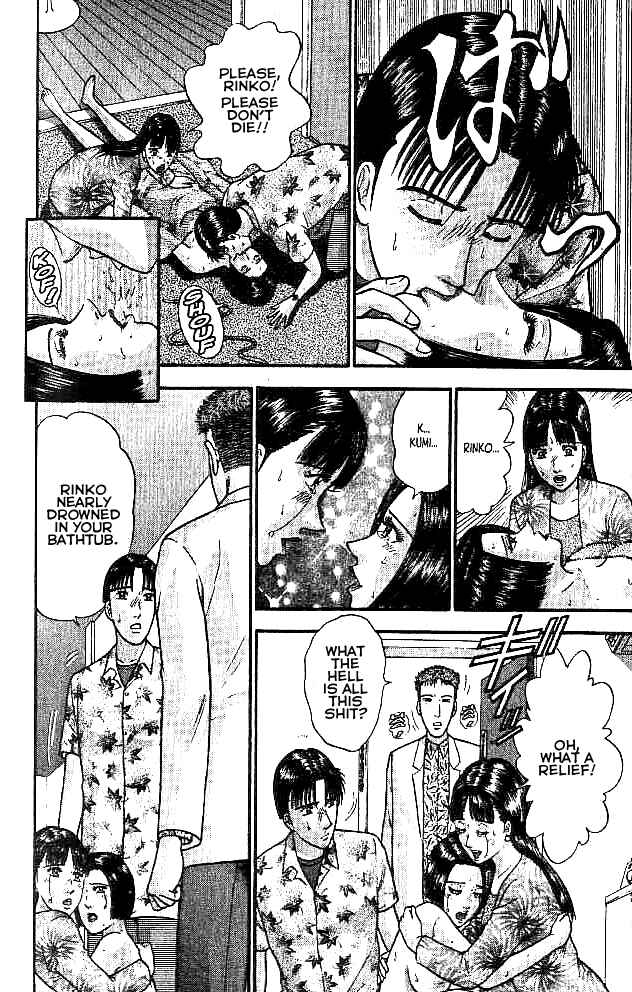 Page 4 Chapter 19 Blood Rain