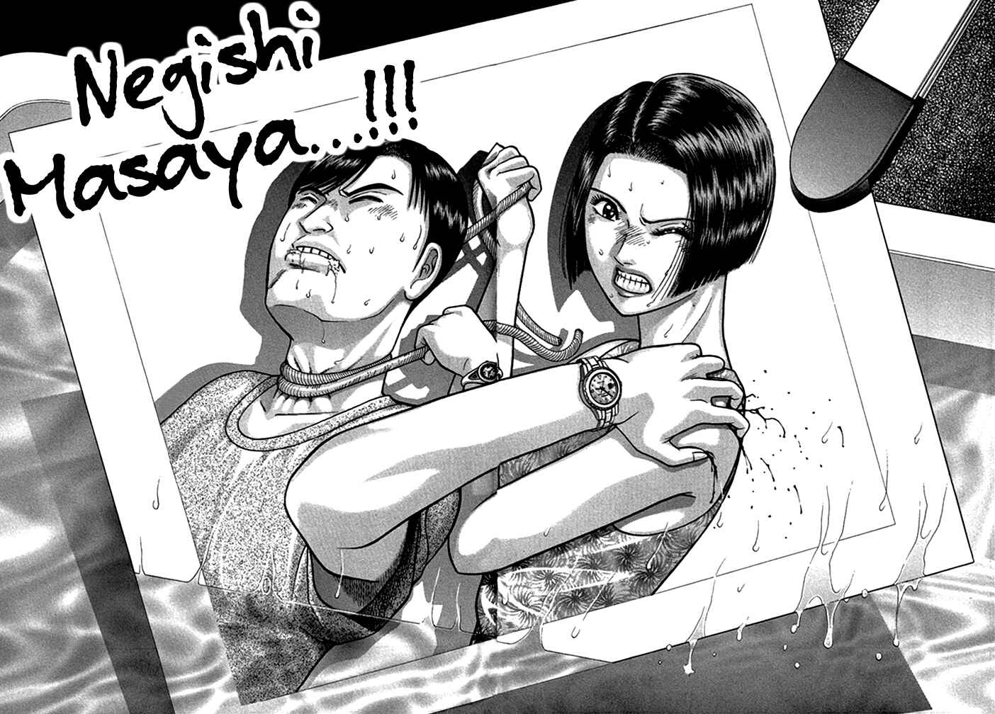 Page 16 Chapter 38 Blood Rain
