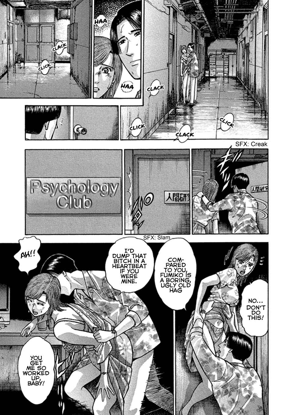 Page 13 Chapter 45 Blood Rain