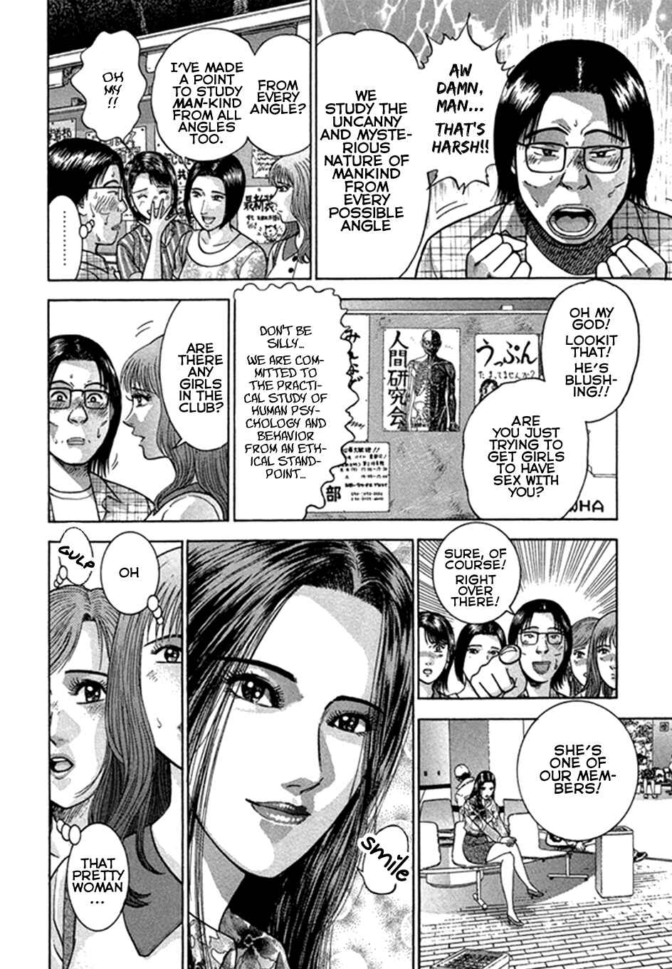 Page 6 Chapter 45 Blood Rain